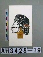 藏品(影偶頭—文旦)的圖片